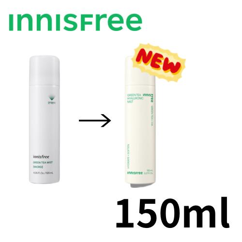 イニスフリーグリーンティー ヒアルロン ミスト innisfree 150ml リニューアル 普通肌 乾燥肌 保湿 混合肌 敏感肌 肌荒れ ニキビ スプレー 韓国コスメ 韓国 イニスフリーグリーンティー ヒアルロン ミスト innisfree 150ml リニューアル 普通肌 乾燥肌 保湿 混合肌 敏感肌 肌荒れ ニキビ スプレー 韓国コスメ 韓国