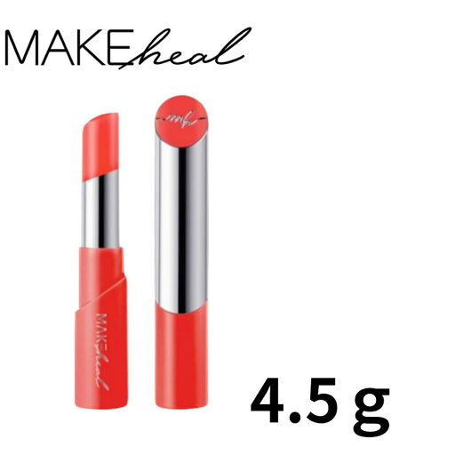メイクヒール(MAKEHEAL) MAKEHEAL COLLAGEN TINT LIP GLOW cherry jubilee CHERRY JUBILEE コラーゲンティントリップグロウ 韓国コスメ 韓国コス リップ 口紅 ティント ツヤリップ メイクヒール(MAKEHEAL) MAKEHEAL COLLAGEN TINT LIP GLOW cherry jubilee CHERRY JUBILEE コラーゲンティントリップグロウ 韓国コスメ 韓国コス リップ 口紅 ティント ツヤリップ