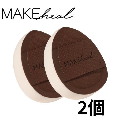 【本日ポイント4倍!】 メイクヒール(MAKEHEAL)MINI PANG PANG PUFF ミニパンパンパフ 韓国コスメ 韓国コス ファンデーション用 パフ 2個セット 【本日ポイント4倍!】 メイクヒール(MAKEHEAL)MINI PANG PANG PUFF ミニパンパンパフ 韓国コスメ 韓国コス ファンデーション用 パフ 2個セット