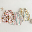 【 子供服 2点で15%OFF】 ベビー服 花柄 ボーダー ウサギ ボトムス 半ズボン 73cm 80cm 90cm 100cm 110cm 120cm キッズ 女の子 男の子 可愛い ズボン レトロ カジュアル ボトムス 男女兼用 兄弟