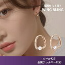 K-POPアイドルや韓国ドラマで愛用される 韓国人気アクセサリーブランド wingbling 日本正規輸入品 正規品 ボックス ギフト ギフトボックス クリスマス 当日発送 送料無料