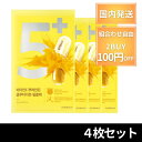 【本日ポイント4倍!】 ナンバーズイン 5番 パック numbuzin 白玉 白玉グルタチオン ふりかけパック 【4枚】 5 numbuzin シートマスク 毛...