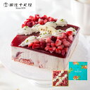 【ポイント5倍!】 中元 銀座千疋屋 銀座 ストロベリーアイスケーキ アイス ケーキ いちご 冷凍 お歳暮 お中元 御中元 有名 美味しい 贈り物 子供 ギフト直送 正月 手土産 土産 帰省