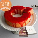 中元 熨斗 ギフト 東京 「苺のワルツ」 バームクーヘン 有名 福岡 あまおう 美味しい 贈り物 子供 ギフト 直送 手土産 焼菓子 洋菓子 果物 フルーツ スイーツ 詰合せ プレゼント お歳暮 プレゼント