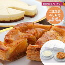 「金谷ホテル」 伝統の洋菓子セット 金谷アップルパイ 金谷チーズケーキ 栃木 創業明治6年 御中元 詰め合わせ のし 熨斗 ギフト ラッピング 有名 美味しい ...