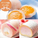 【ポイント5倍!】 敬老の日 苺と桃のロールケーキセット(各1)&みかん大福(×6個) のし 熨斗 ギフト 二重包装 有名 美味しい 贈り物 子供 ギフト直送 手土産 焼菓子 洋菓子 果物 フルーツ スイーツ 詰合せ プレゼント