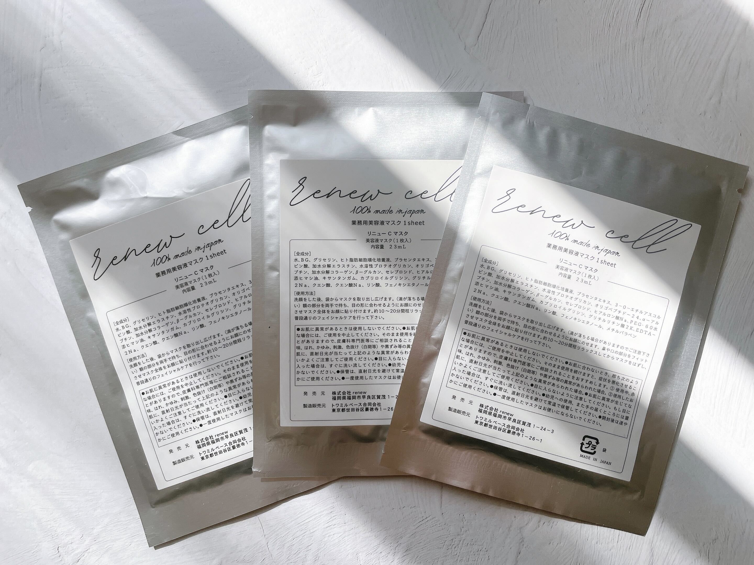 【レビュー★4.7／楽天ランキング第3位】5日間で変わるヒト幹細胞シートマスク〈5枚セット〉renew cell mask