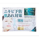 メディステ シートマスク 薬用 ニキビ にきび 30枚 パック MEDISTHE 正規品 プロ用 エステ専売品 サロン専売品 薬用化粧品 パック 肌荒れ メンズ レディース 毎日使える 医薬部外品 高保湿 大容量 低刺激 無香料 敏感肌