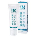 メディステ 洗顔フォーム ニキビ 洗顔 フォーム 120g にきび 正規品 エステ専売品 プロ用 サロン専売品 薬用化粧品 医薬部外品 大人ニキビ 肌荒れ 敏感...