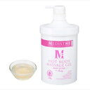 楽天renew beauty shopメディステ マッサージジェル ホットマッサージジェル 1100g ボディマッサージ MEDISTHE 正規品 エステ専売品 プロ用 サロン専売品 薬用化粧品 医薬部外品 ダイエット 美白 透明感 背中ニキビ 足痩せ 浮腫み