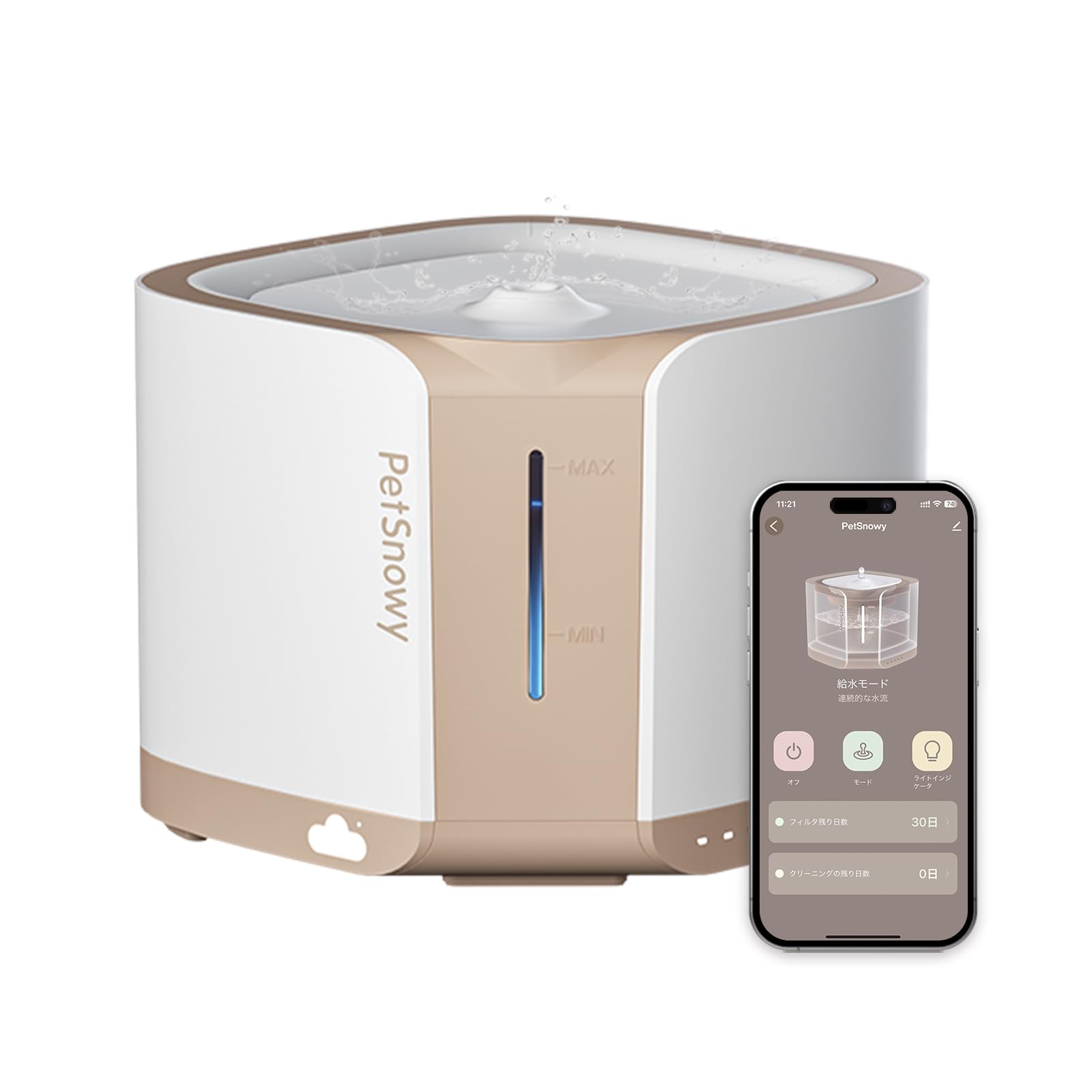 PetSnowy「猫ちゃん喜ぶ」猫 水飲み器,循環式 自動給水器 猫 三つ給水モード 静音ポンプ 2L大容量 ペッ..