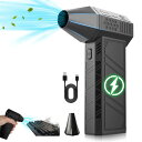 Chonomai エアダスター 電動 ターボジェットファン 超強力 52m/s ターボファン 3段階風力調整 充電式 電動エアダスター ブロワー コンパクト ミニジェットファン コードレス エアーブロー 130000RMP 4000mAhバッテリー PC掃