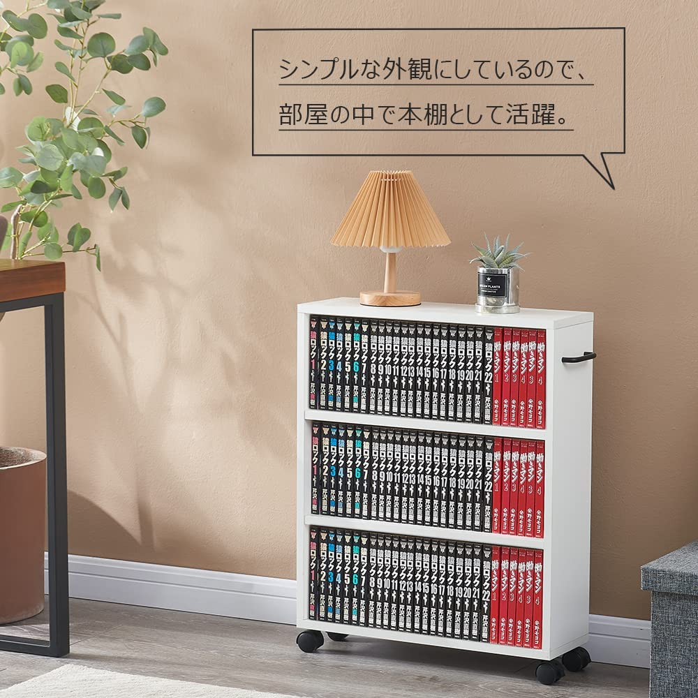 JOKINECO 本棚 大容量 幅約55×奥行約17×高さ約68.3cm 収納棚 文庫本 漫画 コミックラック 本棚カラーボックス ホワイト [2]