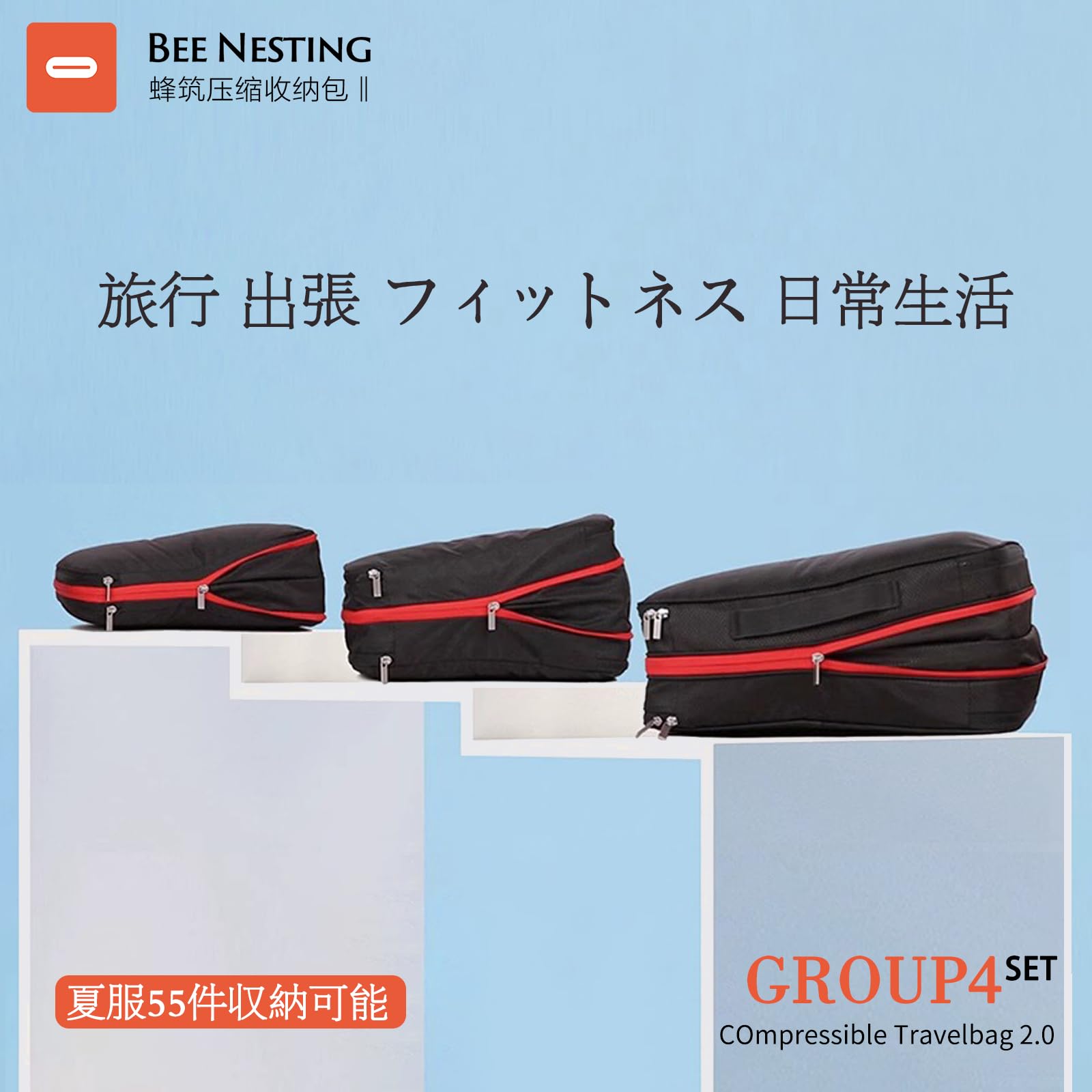 Bee Nesting旅行用圧縮袋 衣類圧縮バッグ 圧縮袋 旅行 便利グッズ圧縮ポーチ 両面収納トラベルポーチ 防水 大容量 旅行 出張(4個セット/ディープグリーン） renew06-10018738 RENEW サンプル画像2