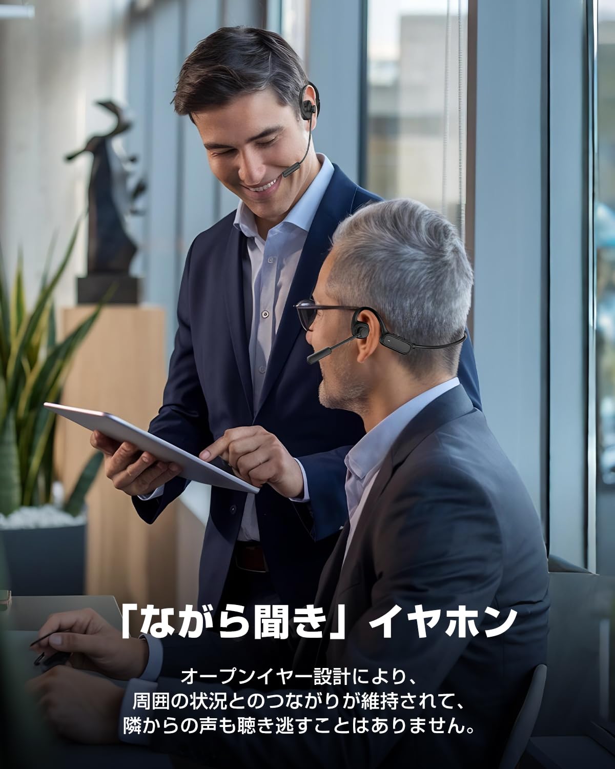 【ビジネスに最適！スムーズな通話を実現！】Bluetooth ヘッドセット マイク付き Bluetooth5.4+EDR イヤホンマイク オープンイヤー イヤホン ビジネスイヤホン ENCノイズキャンセリング技術 35g超軽量 究極のフィット感 最大20時 renew06-10025988 RENEW サンプル画像2