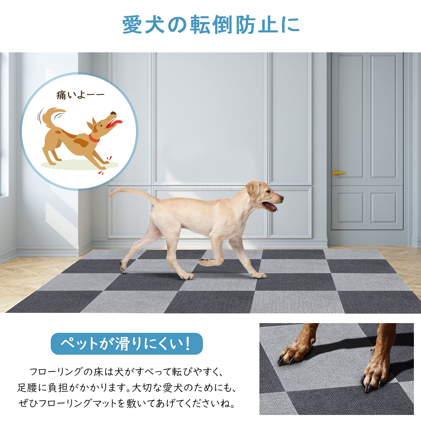 【アップグレード版 】 吸着マット ジョイントマット タイルカーペット ずれない ...