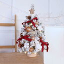 YAYAMIYA ミニクリスマスツリー 卓上ツリー クリスマス 人工松 クリスマス装飾 ミニツリー ledイルミネーションライト 電池式 オーナメント付き LE...