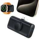 RORRY【モバイルバッテリー iPhone 15とApplewatch同時充電 折畳みType Cコネクター一体型】5000mAh Power Bank 3A出力 急速充電 パススルー充電 コードレス applewatch充電器 小型 軽量 直接充電 旅