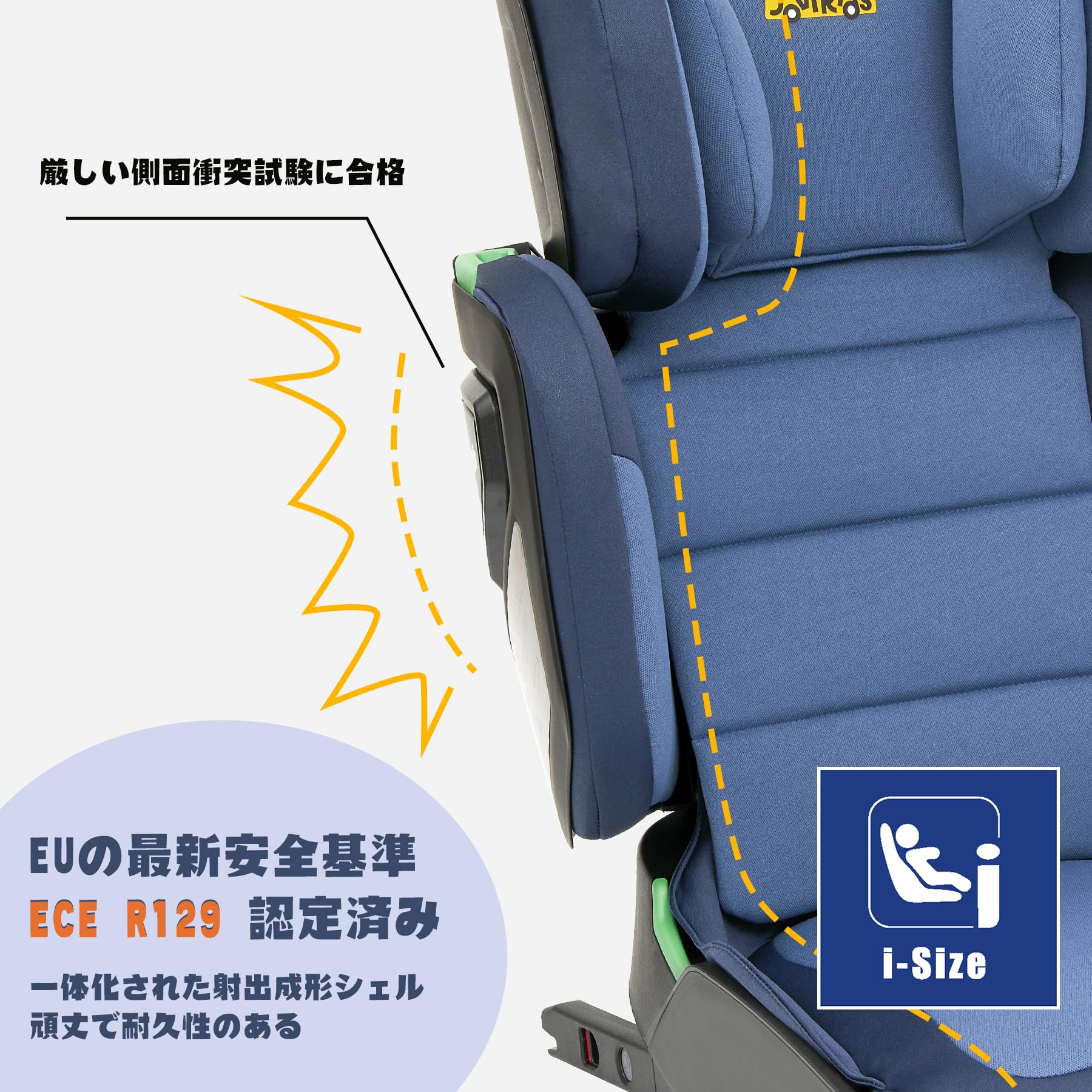 Jovikids 折りたたみのジュニアシート ISOFIX、i-Size R129適合 3歳から チャイル...