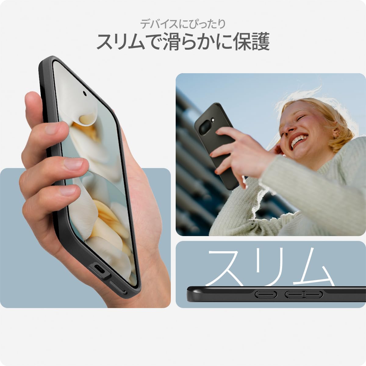 Spigen 【創業18年の技術力】 Pixe...の紹介画像3