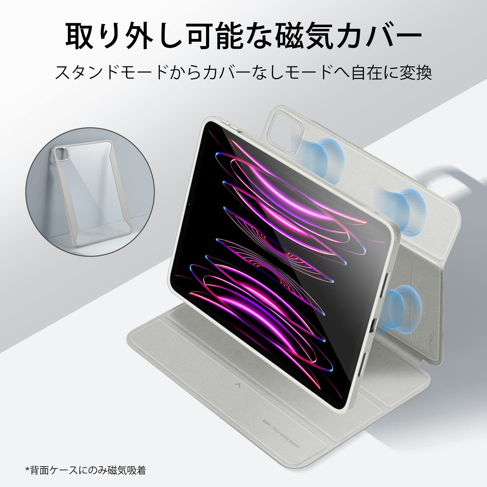 ESR iPad Pro 12.9 ケース 第6/5世代(2022/2021)専用 Pencilホルダー付き 取り外し可能マグネットカバー 縦置き/横置きスタンド Pencil 2対応 Rebound 360シリーズ ホワイト