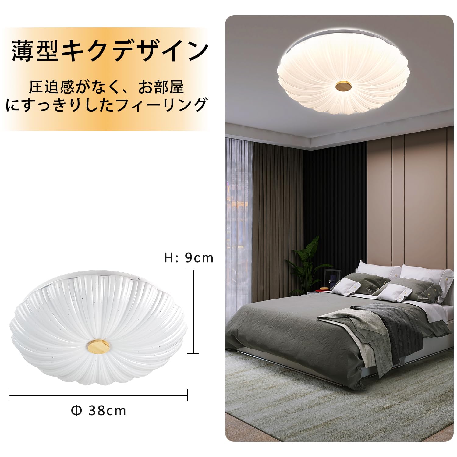 DINGLILED シーリングライト 御洒落 ...の紹介画像2