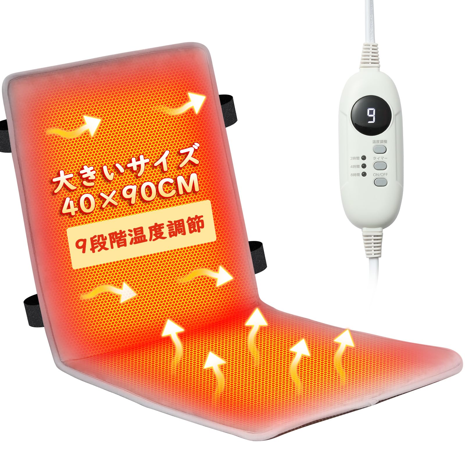 楽天RENEW【.co.jp限定】電気座布団 ホットマット YUSIDO【9段階温度調節可】電気カーペット 電気 クッション ホットマット椅子 電気マットざぶとん 電気マット 電気毛布椅子 ペット用電気毛布 2/4/8時間タイマー 一人用 温め 暖かい 足元 冷え対策