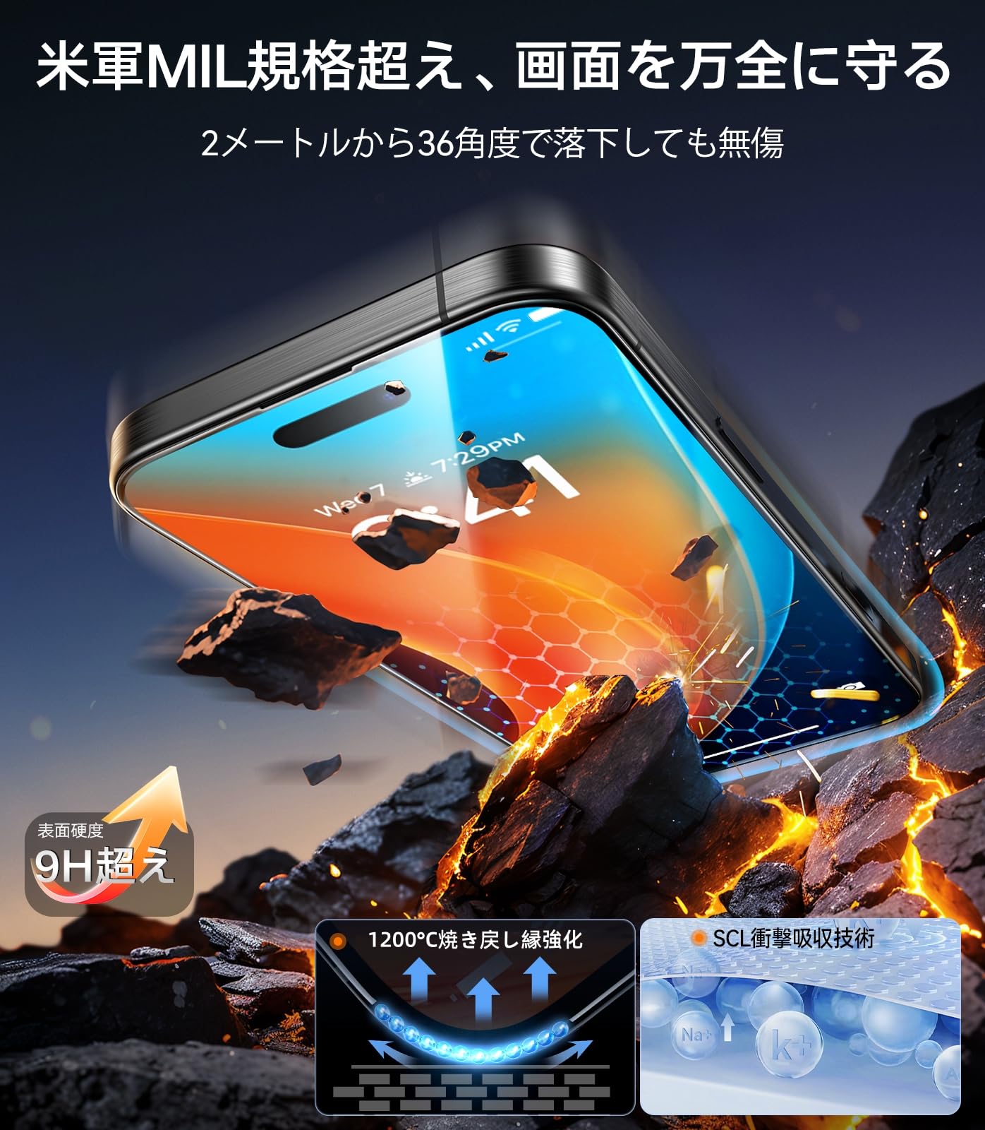 「Just One Pull・航空宇宙材料」TORRAS iPhone 16Plus用/15Plus 用 ガラスフィルム 全面保護 強化極細縁 9H越え 気泡レス サラサラ 指紋防止 2枚 ガイド枠 6.7インチ アイフォン16プラス 用フィルム Glas 3