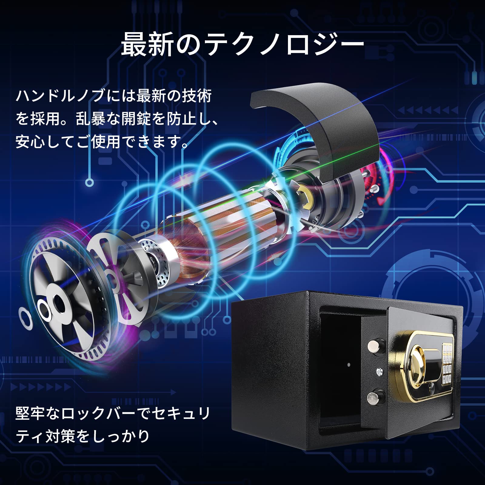 金庫 家庭用12.4L 防犯金庫 緊急電池ボックス付き テンキー式 床・壁に固定可能 緊急キー付き 事務所 店 日・取扱説明書 renew06-10019576 RENEW サンプル画像2