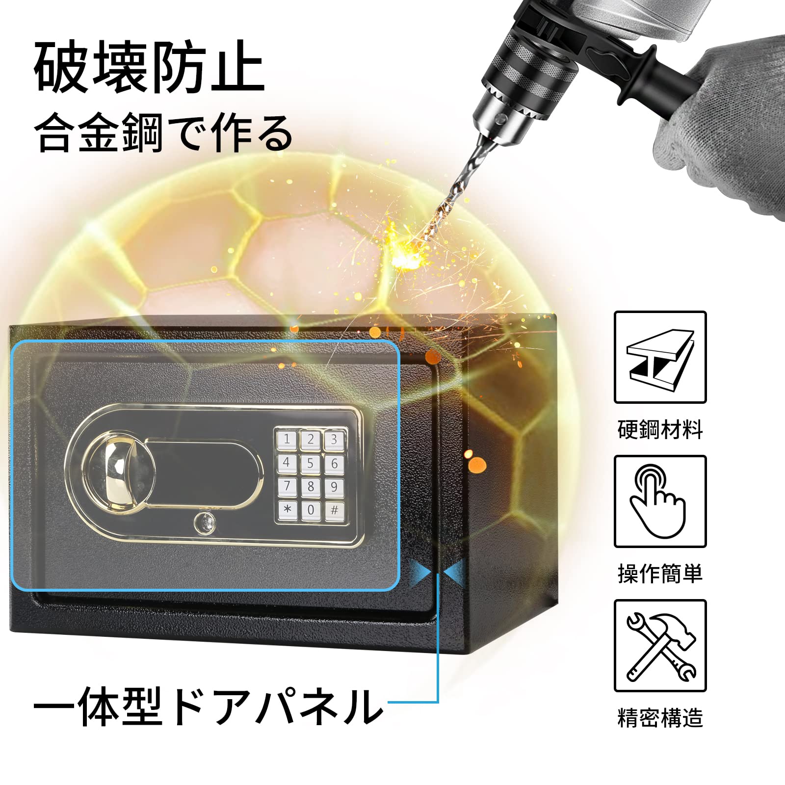 金庫 家庭用12.4L 防犯金庫 緊急電池ボックス付き テンキー式 床・壁に固定可能 緊急キー付き 事務所 店 日・取扱説明書 renew06-10019576 RENEW サンプル画像3
