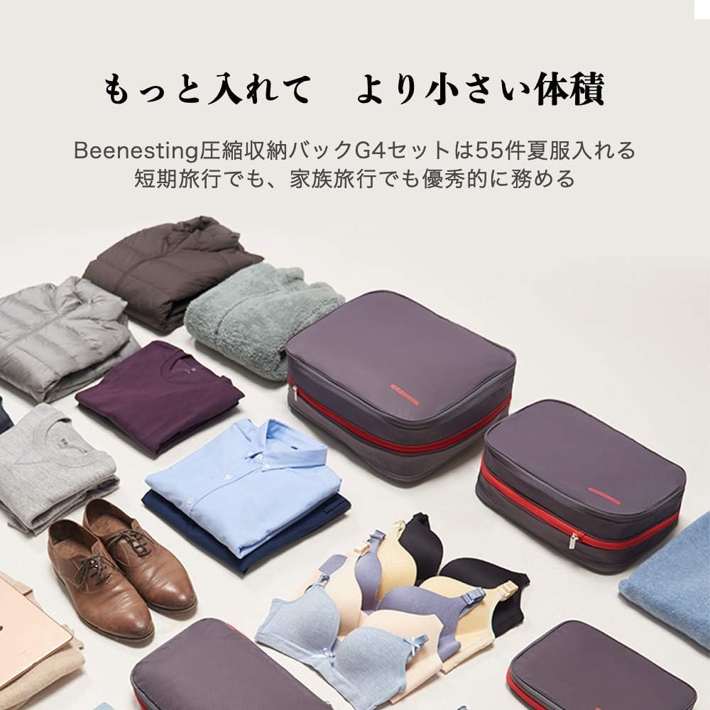 Bee Nesting旅行用圧縮袋 衣類圧縮バッグ 圧縮袋 旅行 便利グッズ圧縮ポーチ 両面収納トラベルポーチ 防水 大容量 旅行 出張(M/L/XL） renew06-10026388 RENEW サンプル画像3