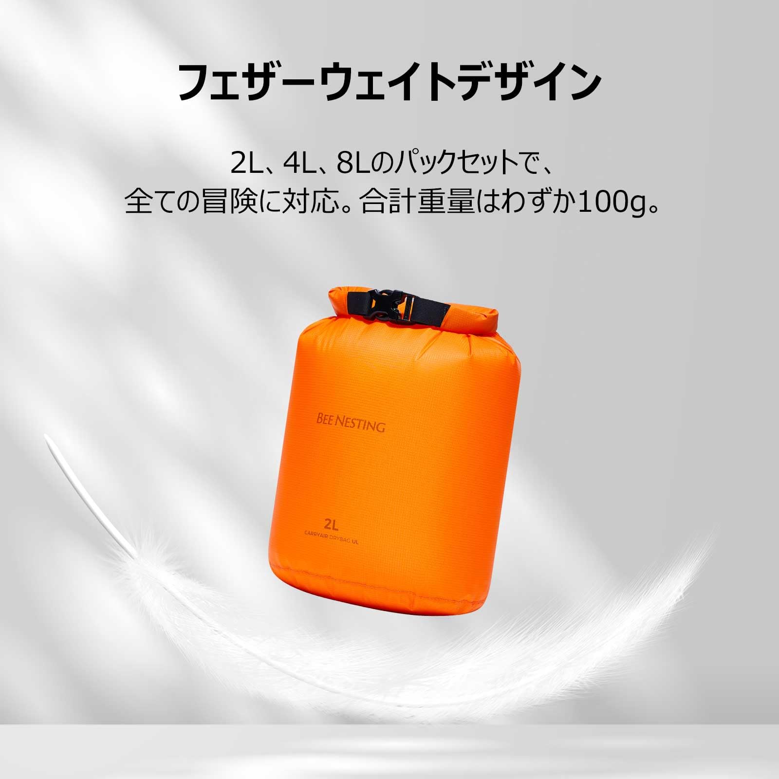 Bee Nesting 防水バッグ ドライバッグ 3点セット (2L 4L 8L) 大容量 収納 スタッフバッグ 超軽量 20Dナイロン 耐水圧5000mm ショルダーベルト付き 登山 プール ジム アウトドア 防災 (ライトグレー/パープル/オレンジ) renew06-10026396 RENEW サンプル画像2