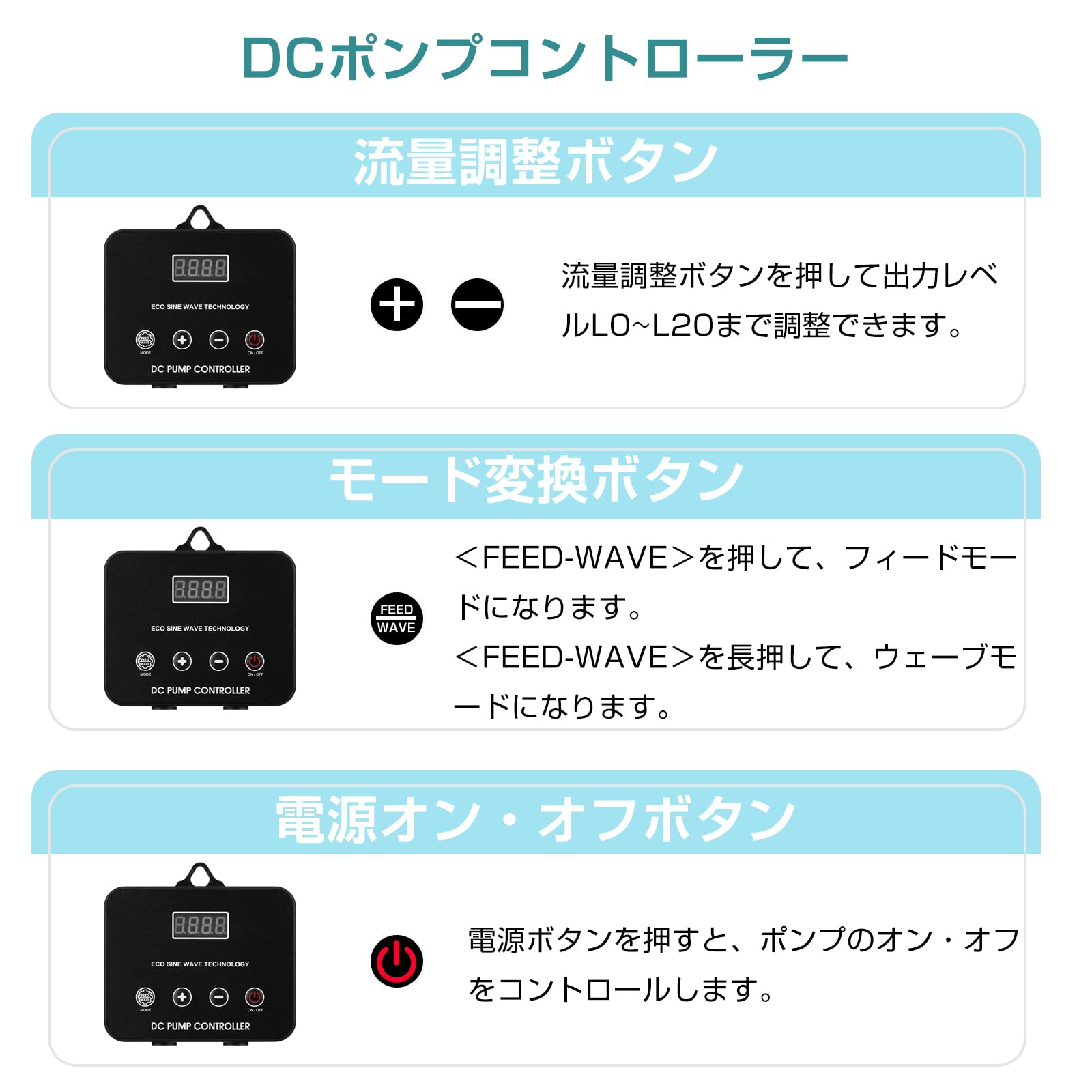 水中ポンプ 小型 エルエンスタジオ DCポンプ...の紹介画像2