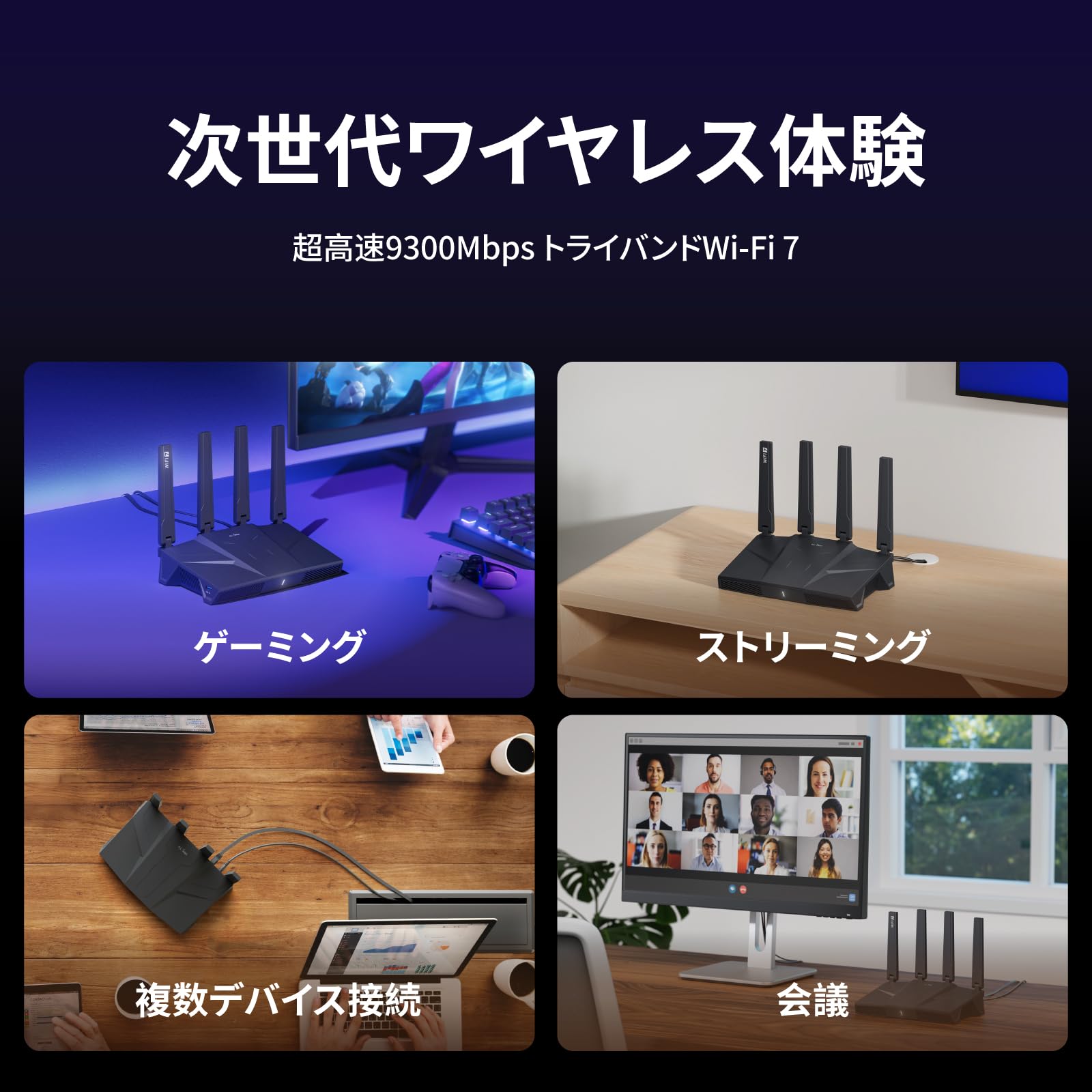 GL.iNet GL-BE9300(Flint 3) トライバンド Wi-Fi 7 ルーター ワイファイルーター 家庭用 wi-fi 6GHzゲーミング 対応 無線lanルーター wifi7 広範囲カバー 5x2.5Gマルチギガポート 多数端末接続 MLO