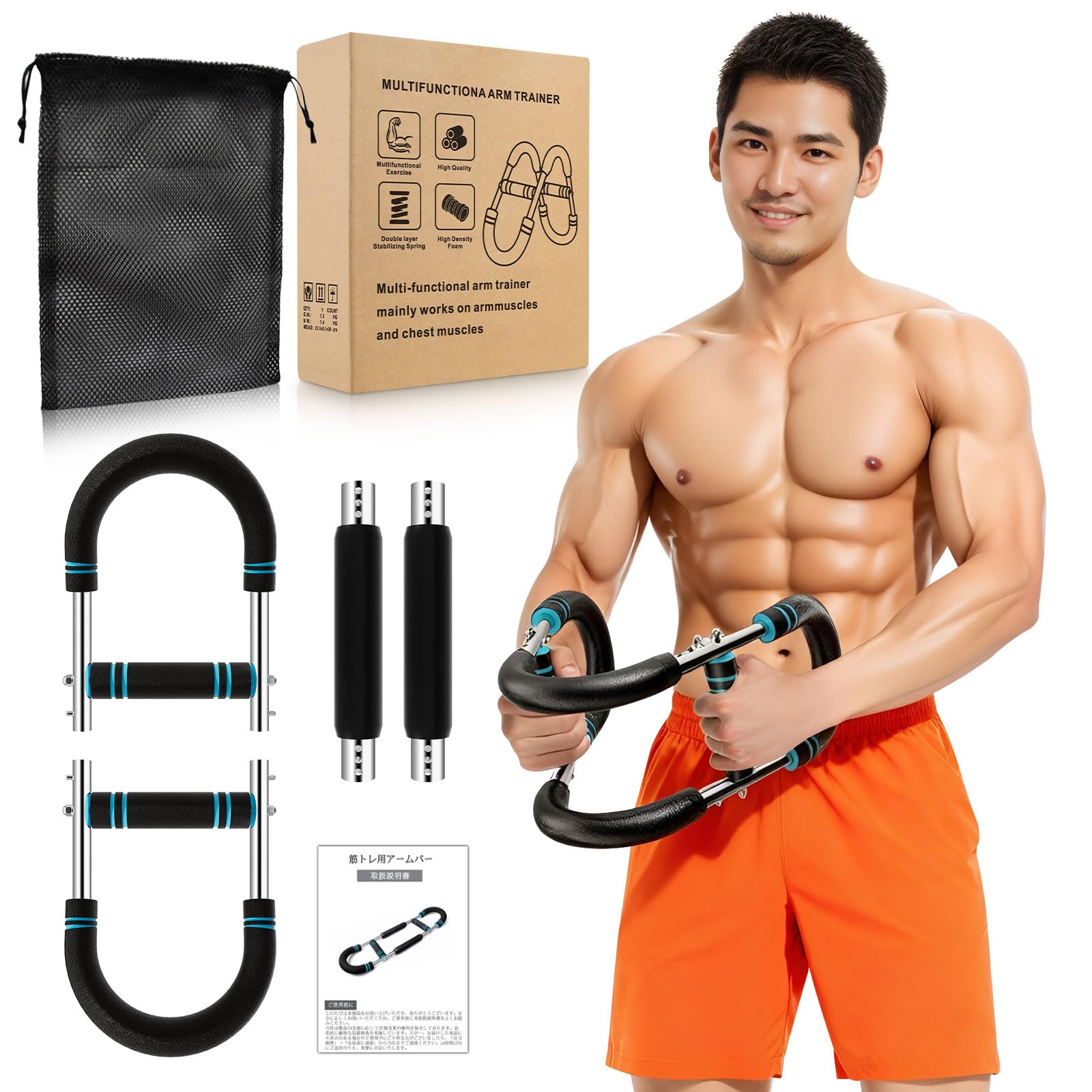 Sprinest アームバー 筋トレ エキスパンダー 30〜50kg 負荷調整 胸筋トレーニング器具 コンパクト 携帯 大胸筋 前腕 上腕二頭筋 上半身 筋トレ 自宅 ジム オフィス 出張 旅行 初心者〜上級者向け