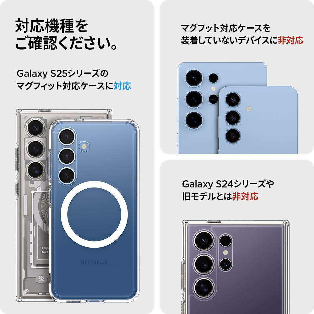 [Spigen] 【Galaxy S25シリー...の紹介画像2
