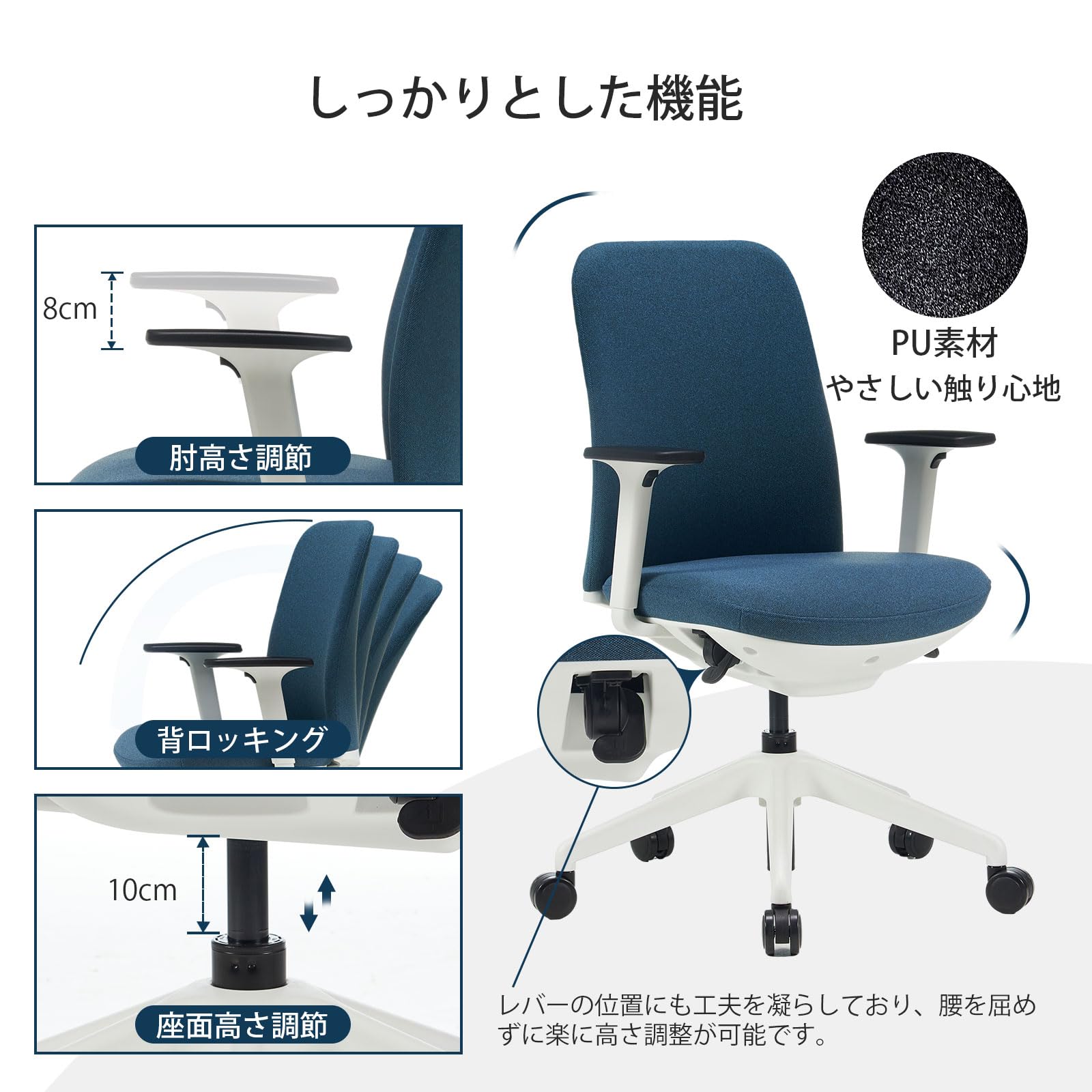 Takumi Detail オフィスチェア デスクチェア チェア人体工学椅 ランバーサポート調節可能 pcチェア 事務椅子 疲れない ハイバック 360°回転 座面昇降高反発座面強化ナイロン 蒸れず 耐荷重強い静音PUキャスターレディース椅子 (ブルー) renew06-10002608 RENEW サンプル画像2