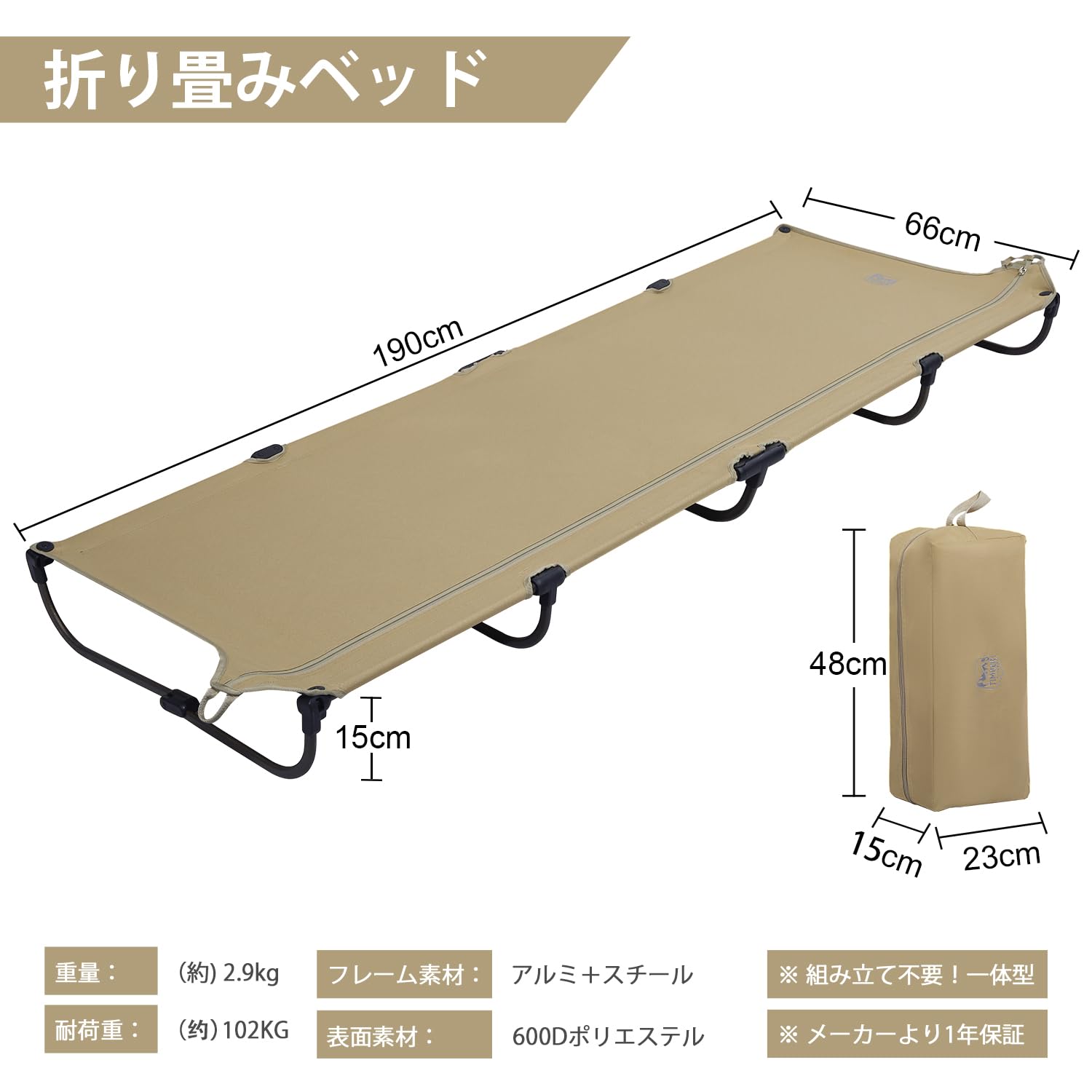 TIMBER RIDGE キャンプコット 軽量...の紹介画像2