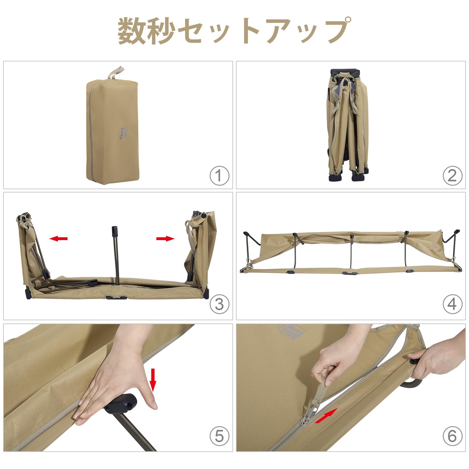 TIMBER RIDGE キャンプコット 軽量...の紹介画像3