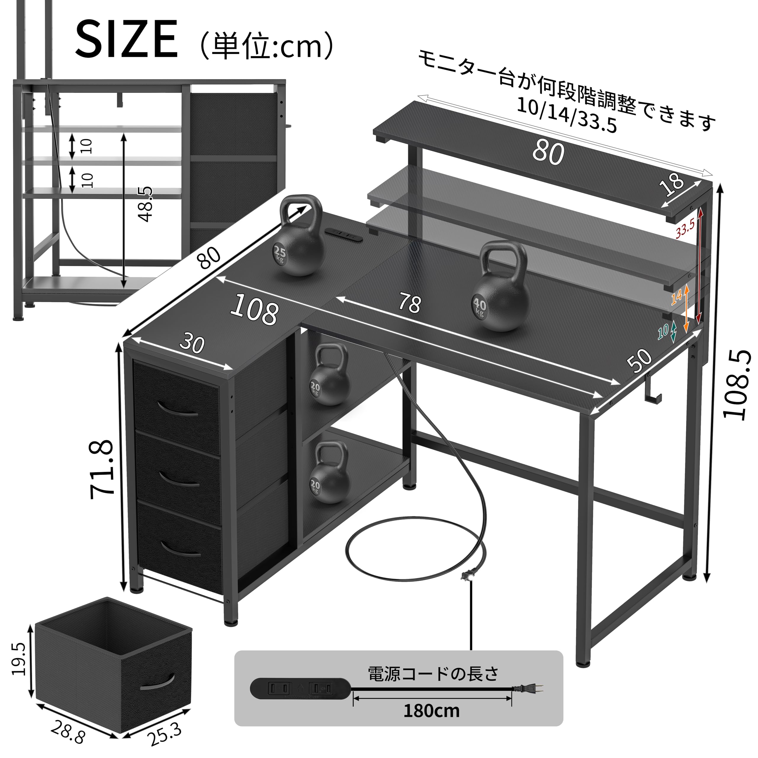 LunarLight PC�ѥ�����ǥ��� ��108����80�⤵85-108.5cm �ƥ��� L���ǥ����������Ȥߴ�����ͳ ��˥���ι⤵Ĵ���ǽ �����Ф��ȥ��󥻥���դ� ��Ǽ���äפ� �����ߥ󥰥ǥ��� ���ե����ǥ��� ��� ��Ǽ��å��դ�(�����ܥ��