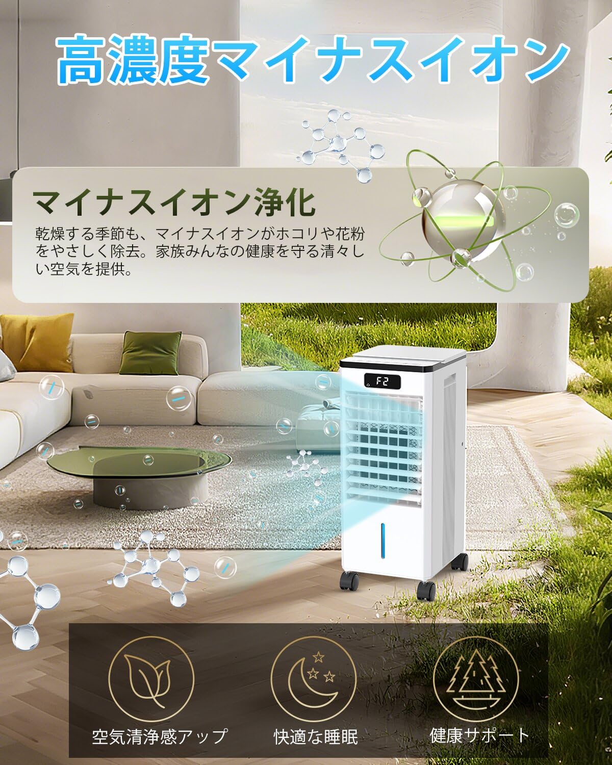 BAYATA【2026夏革新版 極上冷感テクノロジー】冷風機 強力 人気 冷風扇 冷風扇風機...