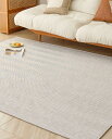 VK Living ラグ カーペット 夏用 190X190cm ラグマット 2畳 【大人の雰囲気 ヘリンボーン柄】 春 夏 おしゃれ 絨毯 北欧 リビング マッ...