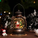 スノードーム Lewondr クリスマスオルゴール クリスマスボール スノーグローブ LEDライト付き 8曲自動ループ クリスマス置物飾り 提灯型オルゴール インテリア クリスマスプレゼント サンタさんとトナカイ Bronze