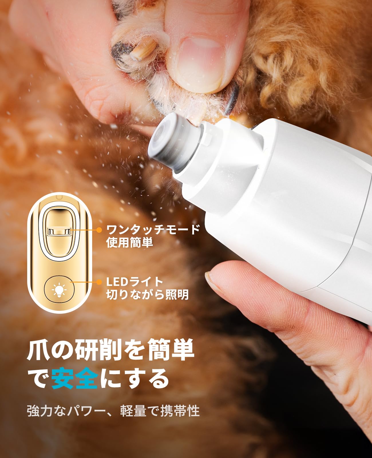 oneisall Pro 犬用バリカンプロ用 安全設計 LEDライト付き 猫 美容師用 初心者用 犬 バリカン2000mAh 低騒音 4種類替刃付属 爪/全身/顔周り/お尻周り対応 電動式犬用トリマー ガイドコーム8個付き 小型犬・大型犬用モデルFC10（