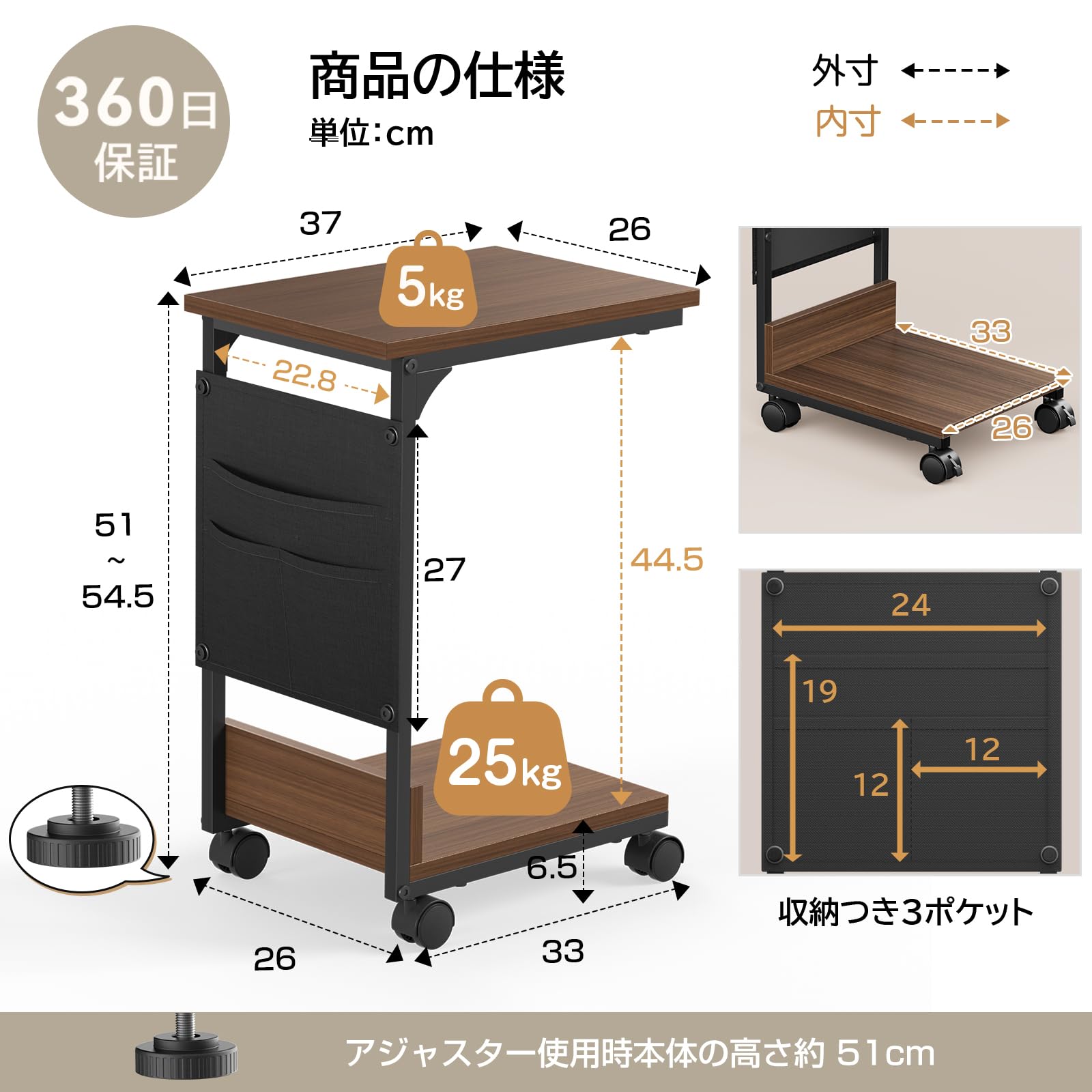 Holdm サイドテーブル キャスター付き ナイトテーブル サイドテーブル ベッド横 おしゃれ 幅37×奥行26×高さ54cm アジャスター付き コの字 移動便利 ソファ スリム 小型 (ウォールナット) renew06-10022831 RENEW サンプル画像2