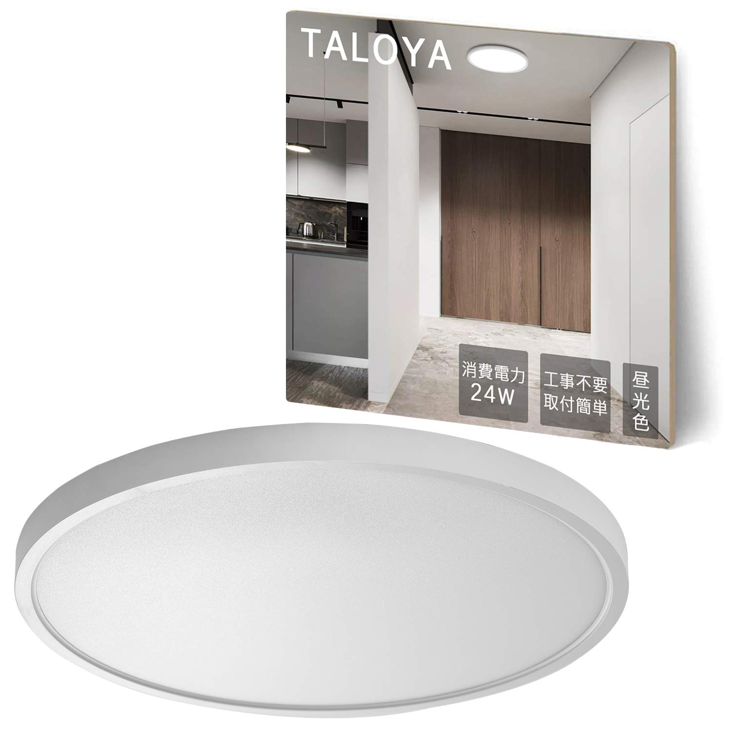 楽天市場】taloyaの通販