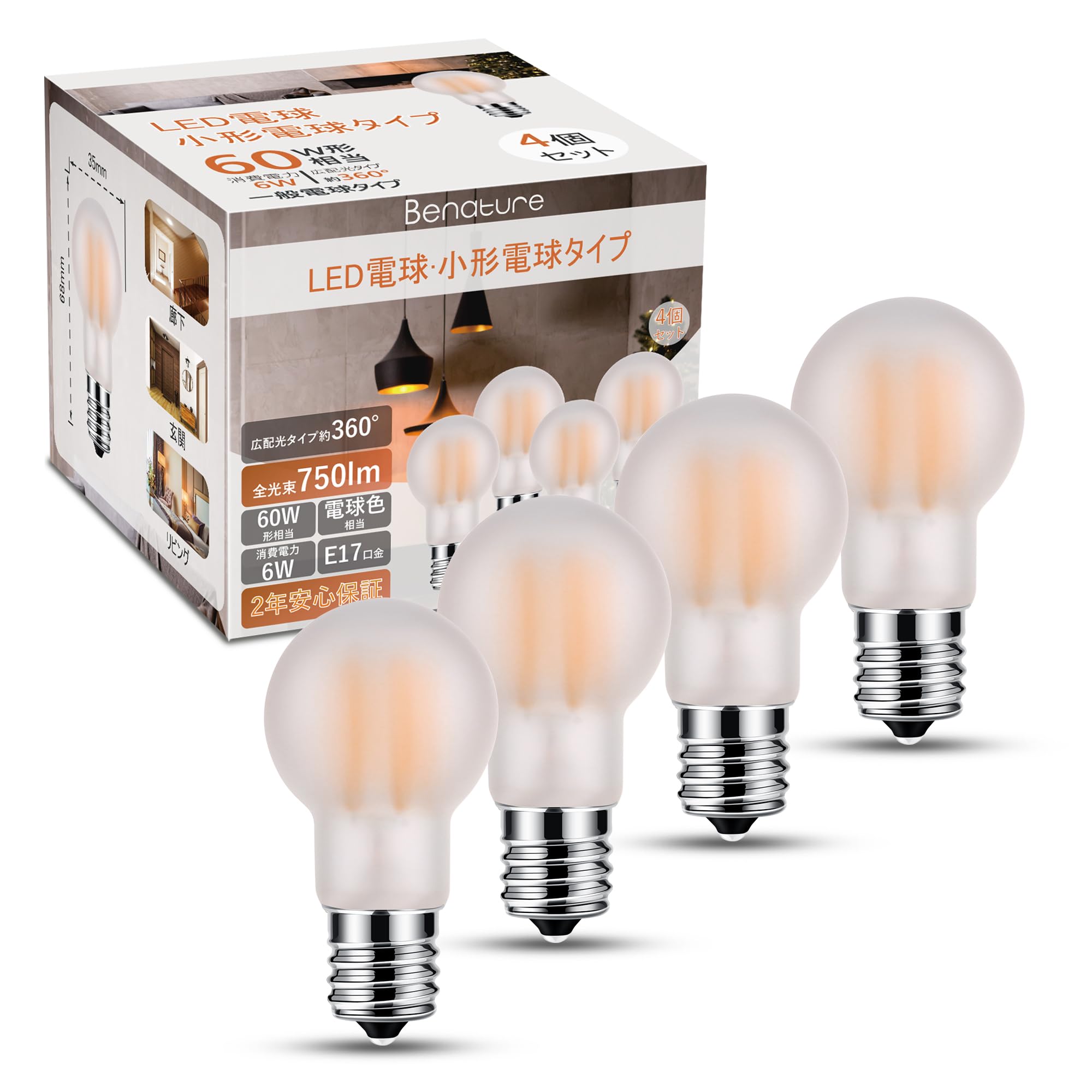 ミニクリプトン電球 60W形相当 LED電球 E17口金 電球色 750lm 高輝度 クリプトン フィラメント電球 全方向タイプ 省エネ 断熱材施工器具対応 密閉形器具対応 調光器非対応 4個入り 【適格請求書発行可】