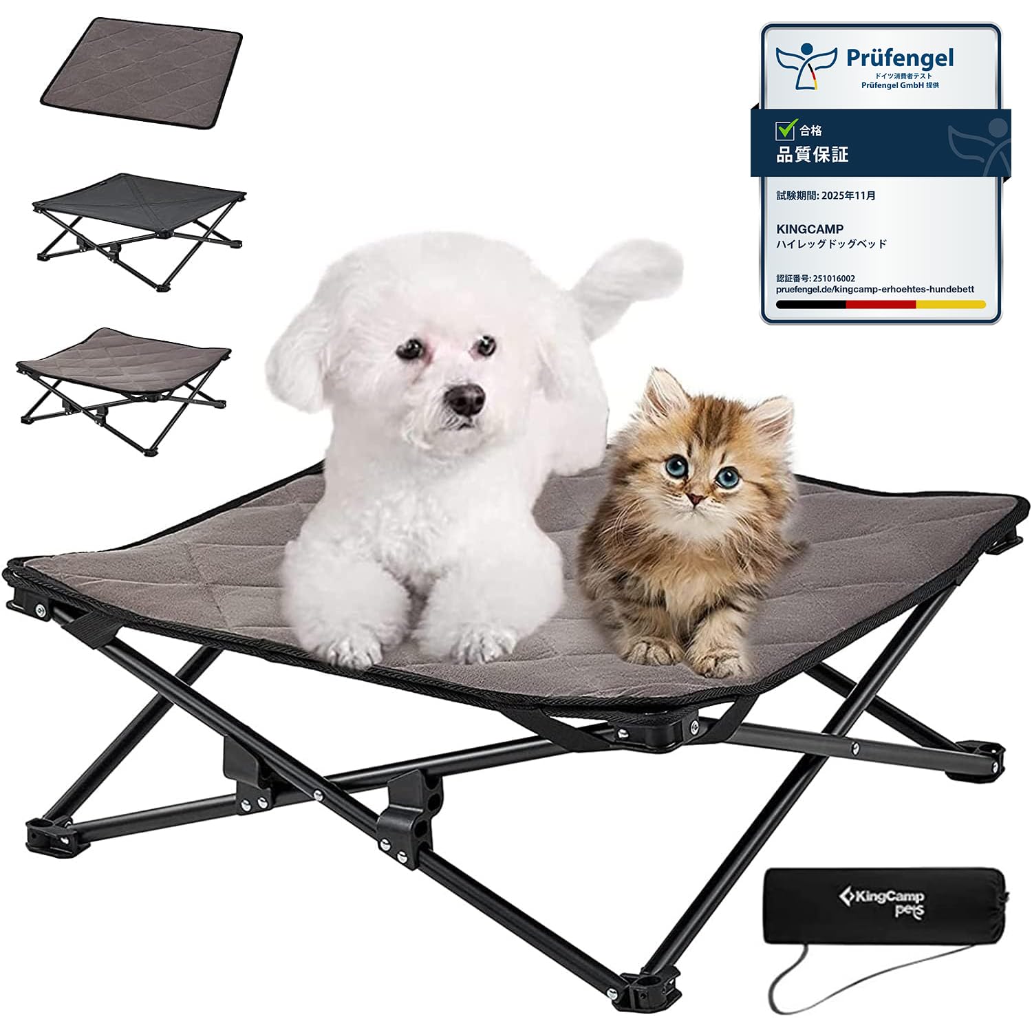KingCamp ドッグコット 犬用ベッド 折りたたみ Sサイズ 57×57×23cm ブラックの商品画像