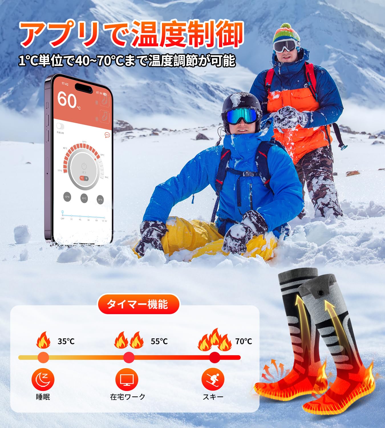 [KLIFE] 電熱ソックス 電熱靴下【40・...の紹介画像3