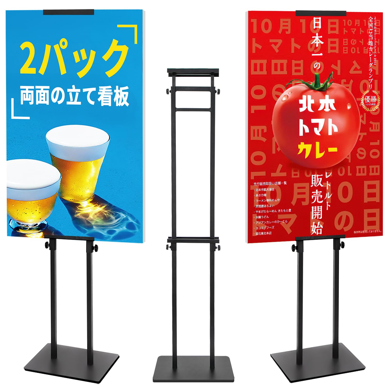 ・?両面立て看板：VAIIGO 立て看板は2枚のポスターを同時に展示でき、双方向に顧客の注意を引くことができる。2つ以上の看板を組み合わせて大型ポスターを掲出することもできます。視覚的衝撃を作り、異なる方向の顧客をロックし、ポスターの露出度を増やし、より多くのビジネスチャンスをつかむ。・?高さ調整可能：立て看板の高さ調整可能範囲は112 cm-190 cmです。さまざまなポスターサイズに対応可能（最大バナー：高さ190cm×幅60cm）。ポスターボードの厚さは0.9 cm以下で、ポスターの挿入と交換に便利です。・?滑り止め安定：立て看板は24 x 30 cmの大型台座を採用し、重さは1.5 KGに達する。また、底部には滑り止めスポンジが配されており、室内は床を保護して摩擦を防止でき、屋外は良好な安定性を提供することができる。頑丈な鉄製フレームを組み合わせて、長期使用寿命を保証します。・?組み立てやすく移動可能：両面立て看板に説明書が付属し、取り付けが迅速で使いやすい。簡単に移動できて、さまざまな場所で展示することができます。店舗看板、レストラン、コンビニ、デパート、オフィス、展覧会、ホテル、コンサート、映画展、病院、学校などの公共活動の場に広く使われている。お店の看板、両面看板、メニュースタンド、立て看板、会社の情報板、掲示板、受付イベントの案内板などとして使用されています。・?アフターサービス保証：責任ある売り手として、両面立て看板に12ヶ月間の品質保証と30日間の返金サービスを提供します。受信と使用中に何か問題があったら、メールで連絡してください。私たちはお客様にソリューションを提供します。お客様が満足できたのは私たち最大の願いです。